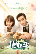 Healer of Children (了不起的儿科医生)