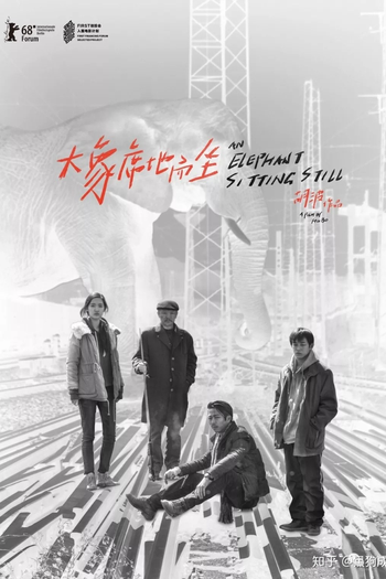  de Filme Um Elefante Sentado Quieto (2018)