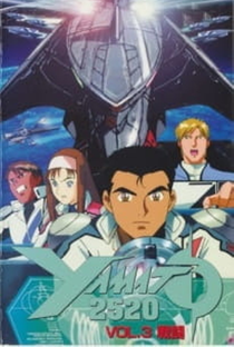 Space Battleship Yamato 2520 - OVA - Poster / Capa / Cartaz - Oficial 1