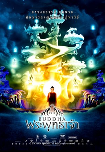 A Vida de Buda (The Life of Buddha)