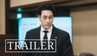 Doctor Lawyer (2022) Kdrama Official Trailer | So Ji Sub, Im Soo Hyang, Shin Sung Rok