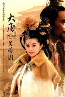 Da Tang Fu Rong Yuan(1.ª temporada) - Poster / Capa / Cartaz - Oficial 1