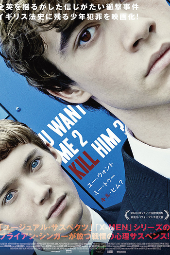  de Filme Uwantme2killhim? (2013)