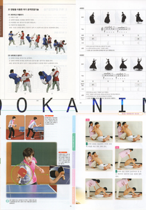 BOOKANIMA: Dance (BOOKANIMA: Dance)