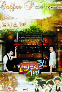 The 1st Shop of Coffee Prince - Poster / Capa / Cartaz - Oficial 2