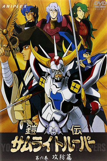  de Série Samurai Warriors (1988)