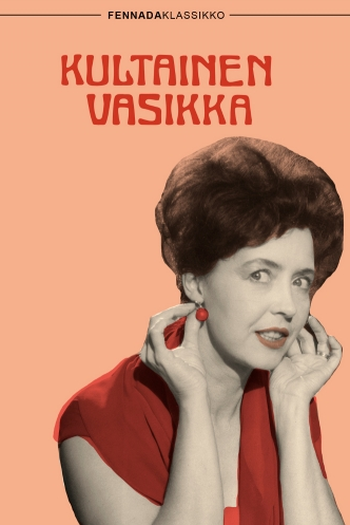 Poster de Filme O Bezerro de Ouro (1961)