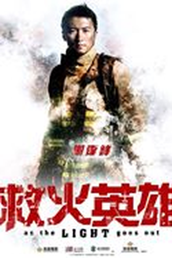  de Filme Ameaça em Chamas (2014)