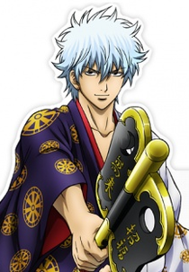 Gintama: Dai Hanseikai (Gintama: Dai Hanseikai)
