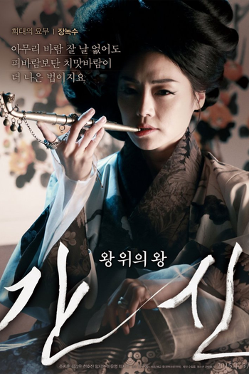  de Filme O Traidor (2015)