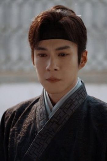 Poster de Episódio 第九集 (2026)