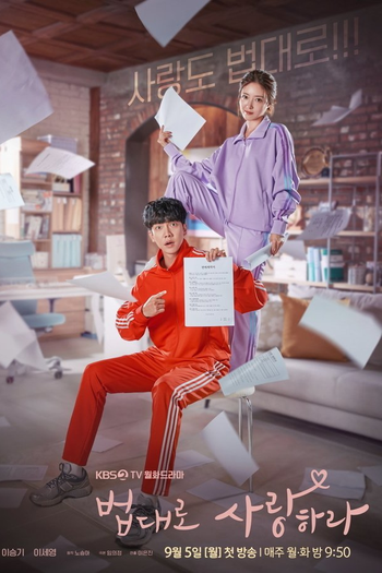  de Série The Law Cafe (2022)