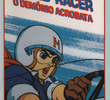 Speed Racer: O Demônio Acrobata