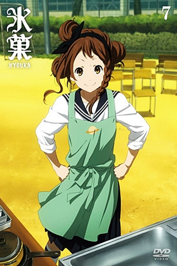  de Série Hyouka (2012)