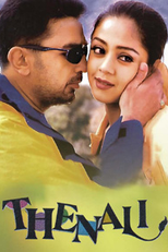 Thenali (Thenali)