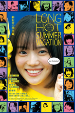 Long Hot Summer Vacation (ロングホットサマーバケーション)