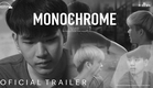 [OFFICIAL TRAILER] "Monochrome กลิ่นสีเทา" ENG SUB (LGBTQ) (Boys love) (Yaoi) (BL) (ชายรักชาย)
