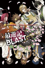 Saiyuuki Reload Blast (最遊記RELOAD BLAST)