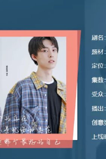  de Série The Best Friend (2021)