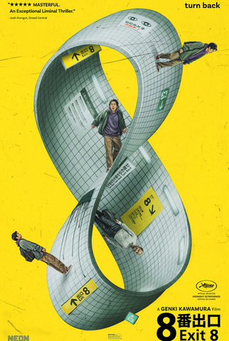 Poster 8 de Filme Exit 8 (2025)