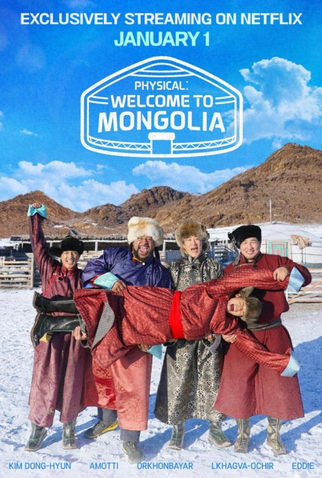 Poster 1 de Série Physical: Welcome to Mongolia (2026)