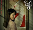 Sinmyeong