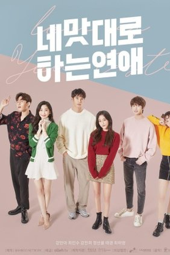Poster de Série Love as You Taste (2019)