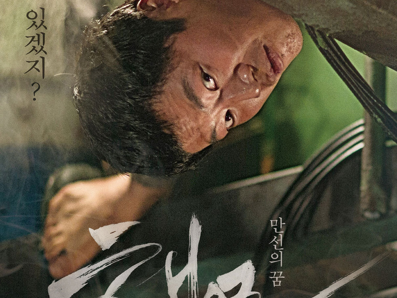 Foto 2 de Névoa do Mar