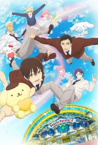 Poster 1 de Série Sanrio Danshi (2018)