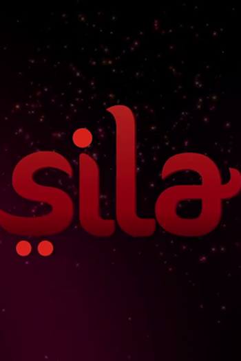  de Série Sila, Prisioneira do Amor (2006)