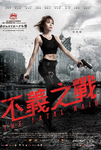 Poster 7 de Filme Ataque Fatal (2019)