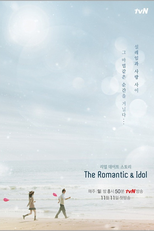 The Romantic & Idol (The Romantic & Idol)