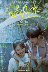 Almost Love (遇见你)