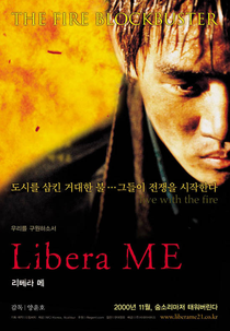Libera me (Libera me)