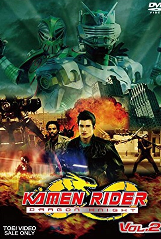 Poster 9 de Série Kamen Rider: O Cavaleiro do Dragão (2008)