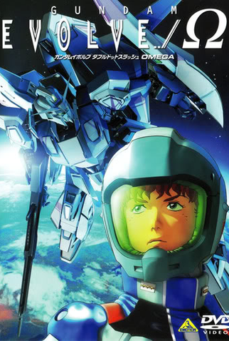 Poster 2 de Série Gundam Evolve (2001)