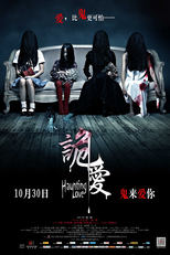 Haunting Love (Gui Ai)