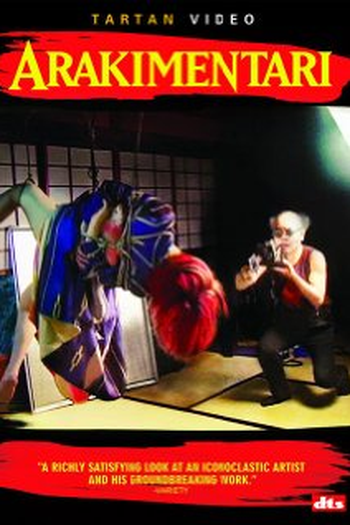 Poster de Filme Arakimentari (2004)