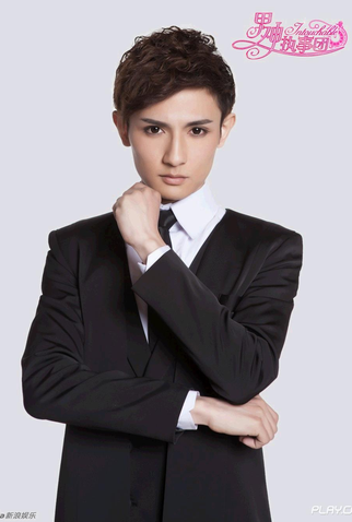 Poster 19 de Série Intouchable (2015)