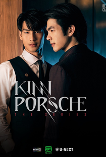 KinnPorsche - Poster / Capa / Cartaz - Oficial 2