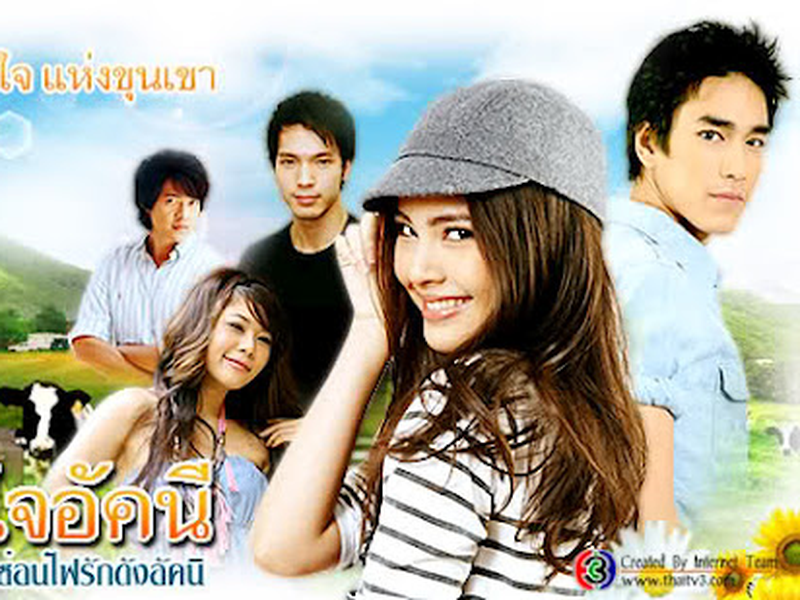 Foto 1 de Akkanee's Heart