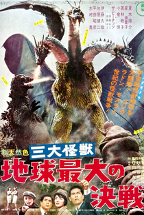 Ghidrah, o Monstro Tricéfalo - Poster / Capa / Cartaz - Oficial 2