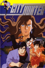City Hunter: Bay City Wars (シティーハンター ベイシティウォーズ)