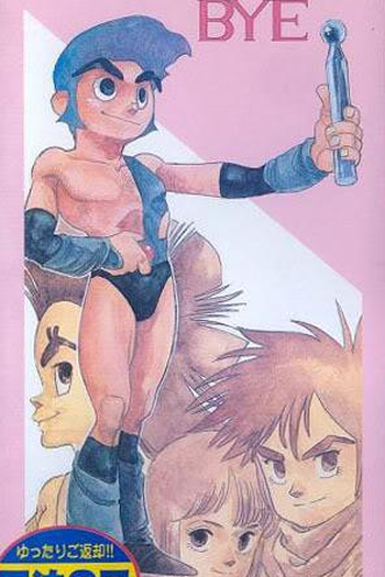  de Curta Cool Cool Bye (1986)