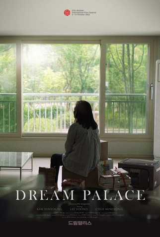 Poster 1 de Filme Dream Palace (2022)