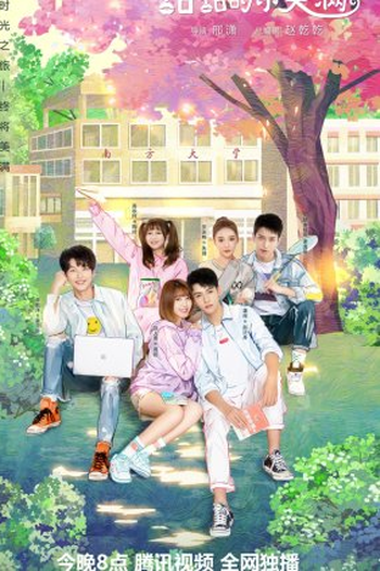 Poster de Série As Equações do Amor (2020)