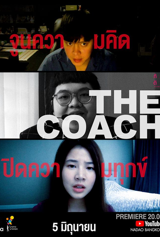 Poster 6 de Série Quarantine Stories (2020)