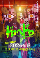 Dorohedoro (2ª Temporada)