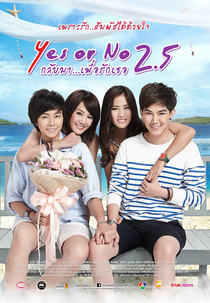 Sim ou Não 2.5 (Yes or No 2.5)