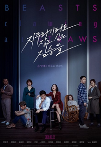 Golpe de Sorte (Jipuragirado Jabgo Sipeun Jimseungdeul)